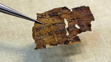 筆跡をＡＩで分析、死海文書がこれまで考えられていたより古い可能性　新研究