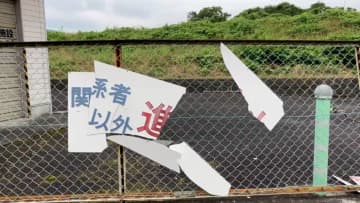 静岡県警の警察官、ことし4人目の逮捕　ビール1.5リットル飲んで車を運転し事故…酒気帯び運転の疑いで巡査を逮捕「仮眠した上、コンビニが近かったから」