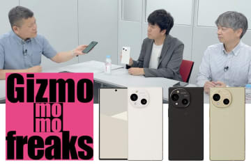 ライカ監修カメラ搭載の最新ハイエンドスマホ、シャープ「AQUOS R10」インタビュー動画を公開
