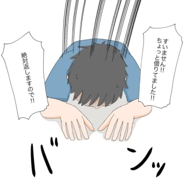 ［５］娘のご祝儀を使いこみ「課金ばかりじゃない」と謎の逆ギレをする内緒の１５万円課金がバレた夫｜ママ広場マンガ