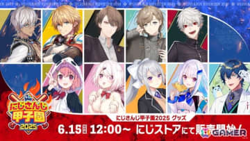 「にじさんじ甲子園2025」グッズが6月15日12時よりにじストアで販売！各チームのTシャツ＆レプリカチケットセットなど4種類