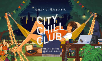 TBSラジオ『CITY CHILL CLUB』が下北沢BASEMENTBARとライブイベント企画をスタート、7/24にシリーズvol.0開催
