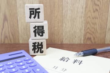 会社から受け取った引っ越し手当「20万円」は所得税の課税対象になる？