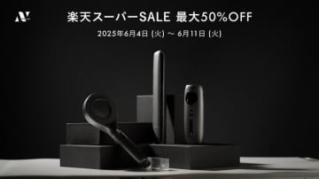 楽天スーパーSALEでNoendドライヤーが50％オフ！ 数量限定で先着50個