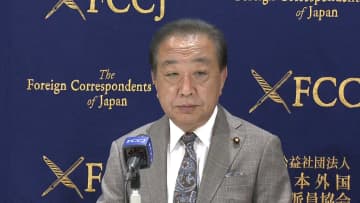立憲・野田氏　ガソリン暫定税率廃止法案を11日に共同提出へ　維新・国民民主と連携　「自公に踏み絵ふませる」
