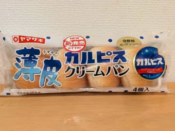 ヤマザキの薄皮シリーズに新作登場！「薄皮カルピス®クリームパン」が爽やかで最高♡