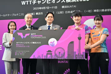 石川佳純、張本兄妹が登壇！！WTTチャンピオンズ横浜2025の記者発表会見