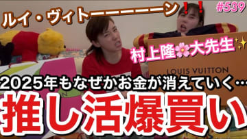 仲里依紗、ハイブランドを爆買い　バッグに財布…高級アイテムに反響「どれも似合ってる」
