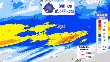 鹿児島県で線状降水帯発生　土砂災害や河川の増水・氾濫に厳重警戒を