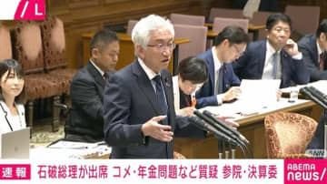 自民・西田昌司議員が「財務省職員」にギロリ「あんたもふんふん言ってる場合じゃなくて、ちゃんと財務大臣にそういうデータを示さなきゃ」国家のデフォルトめぐり