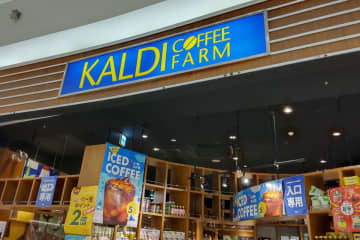 「送料無料が本日スタート！」カルディオンラインストアで5000円以上「初夏キャンペーン」