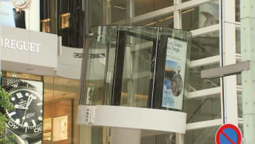 銀座の高級時計ブランド店「ブレゲ」でエレベーター傾く…油圧式エレベーターのチェーン切れたことが原因　けが人なし　東京・中央区