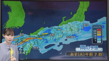 【あすの天気】西・東日本は広い範囲で雨