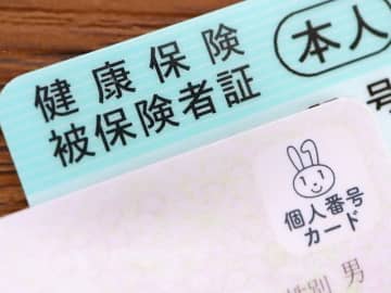 知らないと全額負担？ 修学旅行中の急な病気やケガに慌てない「マイナ保険証」の新常識