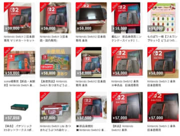 「スイッチ2」メルカリでは転売横行も価格は低め？手数料や送料を鑑みれば魅力的とは言えない水準のものも