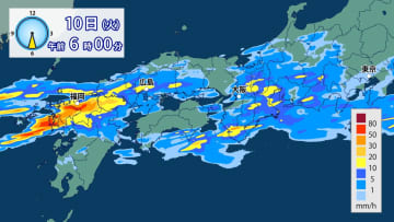 10日(火)も九州の広範囲で「線状降水帯」発生のおそれ