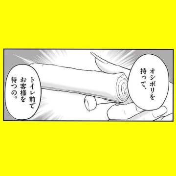 【漫画】よく見ると綺麗な肌どんなスキンケアしてるの？【パパはキャバ嬢 Vol.5】