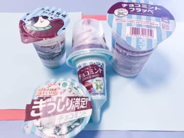 ファミリーマート『チョコミントフェア』8種食べ比べ！『チョコミントフラッペ』『たべる牧場チョコミント』ほか【2025年夏】