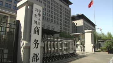中国がレアアース輸出を一部承認…米中首脳電話会談受けた対応か　9日の米中協議でも議論か