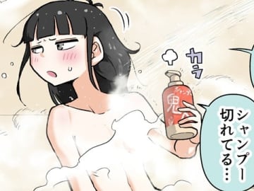 【漫画じゃんげま】473.「デキる父親」の巻