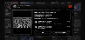 “やっぱこっちのキャラ引きます！”『ゼンゼロ』公式もネタに？「ビビアン」求めガチャ石貯めるもアッサリ鞍替えしたユーザーが話題に