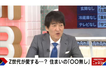 ウォシュレットはオジさん用？　若者の本音に田中萌アナも「なんかイヤだなって思っちゃって…」