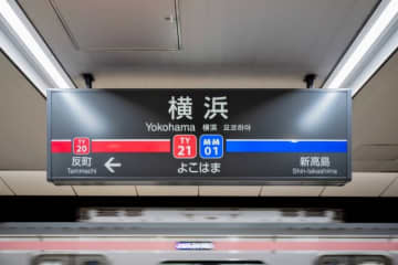 横浜駅で「突然、背後からぶつかってきました！」帰宅ラッシュ時に“ぶつかりおじさん”に遭遇した男性
