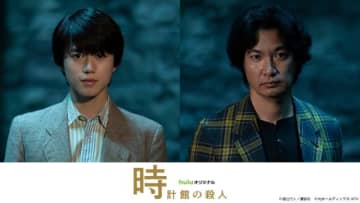 奥智哉×青木崇高の名コンビが続投！　「館」シリーズ映像化第2弾は「時計館の殺人」