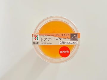 【セブン】ティータイムが華やぐ「新作スイーツ」って？