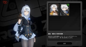 スリッ…スリッ…“想像もできなかったフェチレベルに到達している”『ゼンゼロ』新キャラのストッキングが擦れる音に称賛集まる