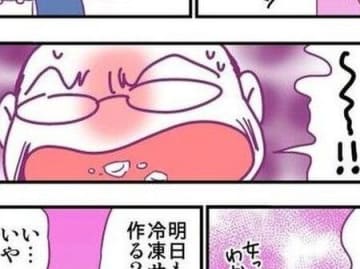女子ウケ狙いの夫に持たせたサンドイッチ。日ごろの鬱憤をぎゅっと挟んでみた【離婚メシ始めました#43】