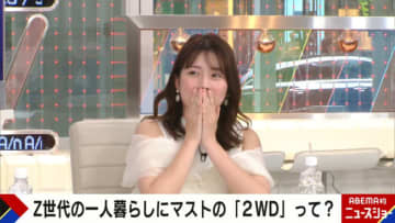 “ウォシュレット”に世代間ギャップ!?　若者から「使ったことない」「使うのが面倒」の声