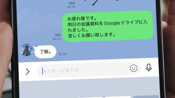 “了解。”はもうNG？ Z世代が感じる“マルハラ”と世代間ギャップ