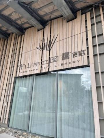 【参加無料!】守山市立図書館で子どもの勉強に役立ちそうなワークショップが開催されます♪