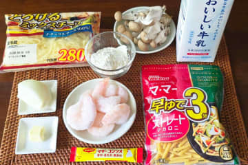 【ホワイトソースはもう作らない】簡単すぎる“本格グラタン”に驚き　「すんごい発明」