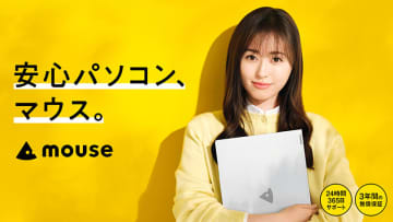 女優 福原遥さん出演のマウスコンピューター新CMが放送開始、新アンバサダーに就任