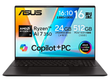 【本日みつけたお買い得品】120Hz/2,880×1,800ドットの有機ELノートが1万5千円オフ
