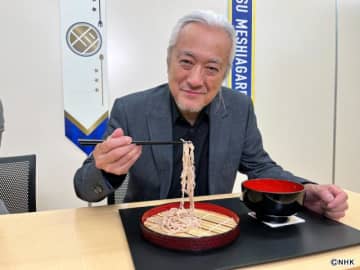 「激突メシあがれ」×大河ドラマ「べらぼう」コラボ！　山路和弘が“べらぼう”においしいそばに驚嘆