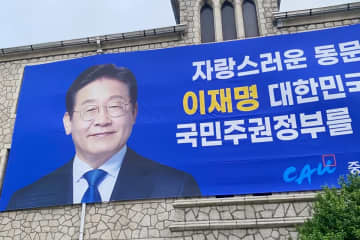 李在明大統領が石破首相と電話会談、G7で首脳会談の可能性も＝韓国ネット「180度変わった」
