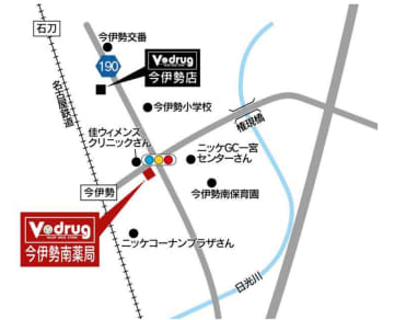 中部薬品／愛知県一宮市に「V・drug 今伊勢南薬局」オープン
