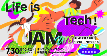未来を変える10代が集結、「Life is Tech ! JAM 2025」を7月30日に開催