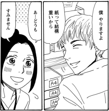 PTAで会った「ヨソの夫」に胸キュン…!?『そもそもウチには芝生がない』第72話／たちばなかおる