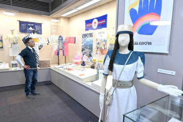 つくば万博40年　ゆかりの品400点　龍ケ崎、制服やグッズ展示　茨城