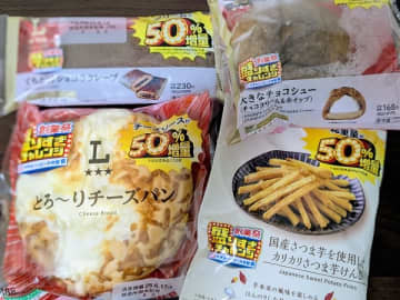 【ローソン】盛りすぎ2週目の主役はとろ～りチーズパン！