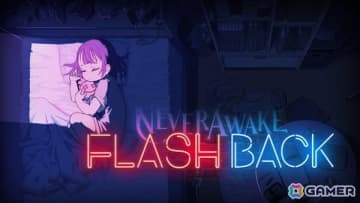アクションローグライトシューター「NeverAwake FLASHBACK」が今秋にSteamでリリース！「シュー大祭 ～シューティングゲーム大感謝祭～」への出演も決定