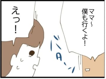 【漫画】結局夫と義母は私を無視して浮気相手と話しに行った【エリート夫に浮気された話 Vol.16】