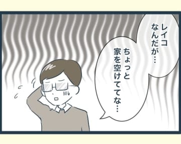 【漫画】義母の怪我は長男夫婦のケンカによるものだった【イジワルな長男の嫁 Vol.21】