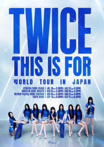 TWICE、ワールドツアー詳細発表。本日18時より最速先行チケット受付開始も