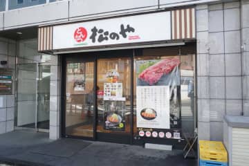 【食レポ】松のやで名前負けしない太さとカットサイズのデカさに大興奮の「丸太ヒレかつ定食」を食す! 肉厚、柔らかで旨味満点、華やかな風味の特製ソースをまとわせれば、ご飯が止まらないウマさにパワーアップ!