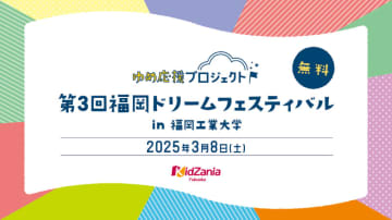 生成AIで世界に1つだけの作品を完成！小中学生465人が参加したワークショップを実施、アンドドット